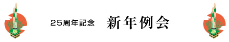 VN